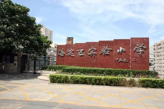 拥有三个“金帆”，做过上千个小课题，这所学校要逆天！