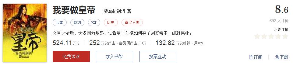 网络文学20年，600部精品网络小说神作集合，经典珍藏不容错过！