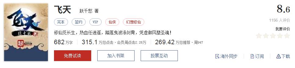 不小白不无脑的小说推荐,不小白不脑残的玄幻小说