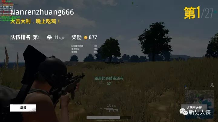 吃鸡开外挂会锁cpu吗,吃鸡开外挂会永久封吗