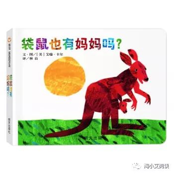 0-2岁必读10本绘本,4-6岁儿童必读100本绘本