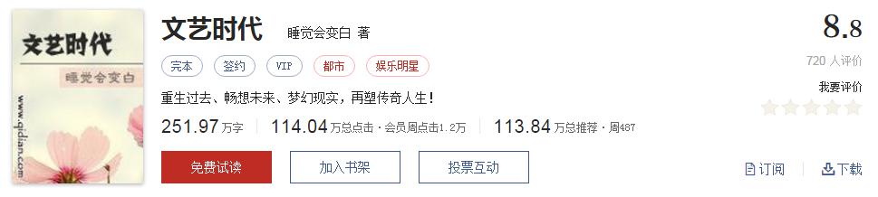 网络文学20年，600部精品网络小说神作集合，经典珍藏不容错过！
