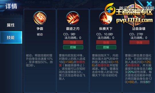 「王者荣耀」满满的干货强力上分推荐上单篇第八篇