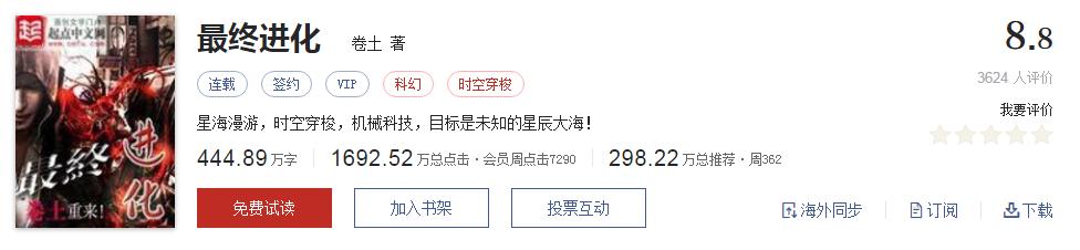 网络文学20年，600部精品网络小说神作集合，经典珍藏不容错过！