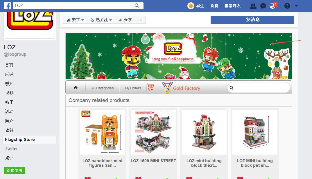 blackfriday,blackfriday新加坡