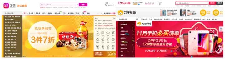 新零售营销趋势分析 (新零售的营销方式和策略)