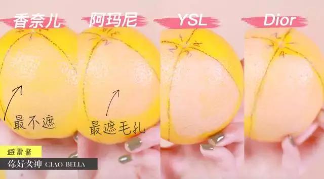 dior气垫比较ysl气垫,气垫阿玛尼ysl真实测评
