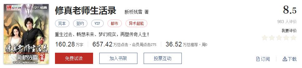拒绝书荒推荐完结,拒绝书荒完整视频