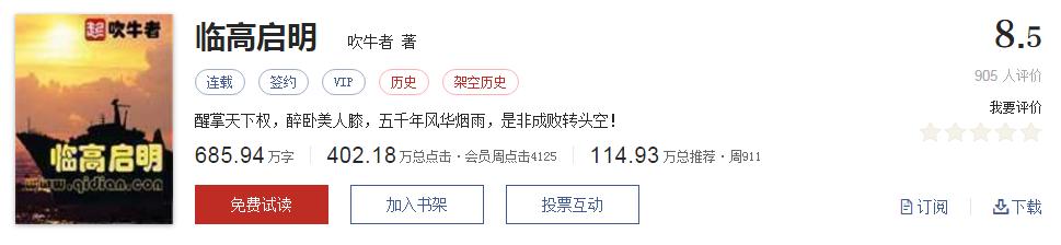 书荒推荐网络小说神作,书荒推荐的神作
