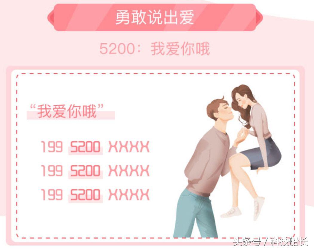 中国电信199号段套餐合约如何取消,中国电信199号段放号了吗