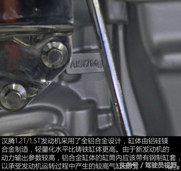 汉腾x71.5t发动机,2018汉腾x5发动机1.5t产品介绍