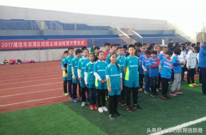 快乐足球训练营在哪,快乐足球基础训练