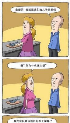 滚犊子扯犊子,滚犊子了