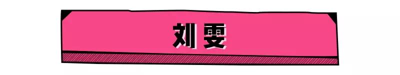 何穗奚梦瑶刘雯雎晓雯腿长度多少,何穗奚梦瑶秦舒培刘雯雎晓雯