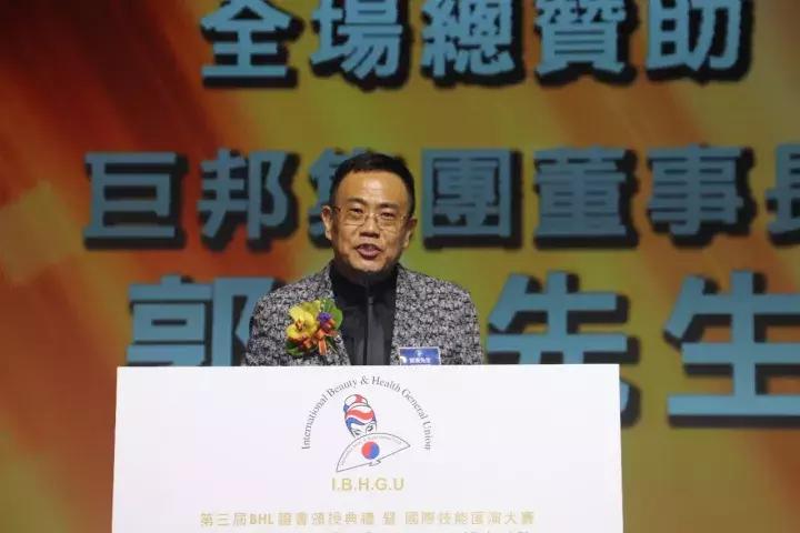 不止2000人！BHL典礼、大医美论坛、一绣一路助力美业大好时代