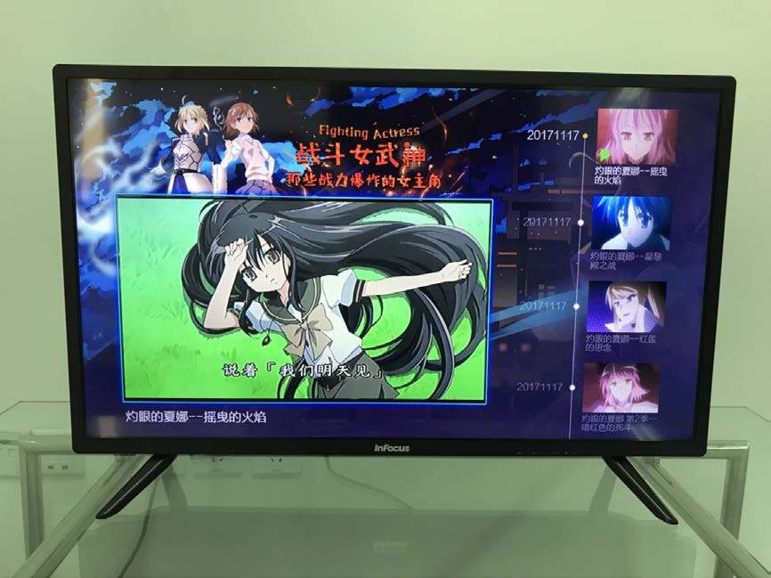 随时随地享受酷玩现场InFocus富可视32英寸电视体验