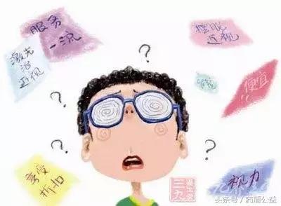 复方托吡卡胺滴眼液可改善视力吗,真性近视能用复方托吡卡胺滴眼液