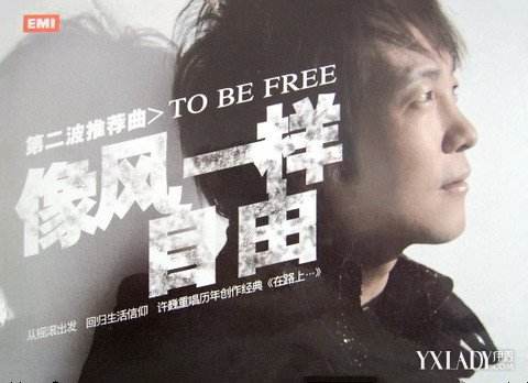 致敬音乐诗人～许巍最好听的十大歌曲解析