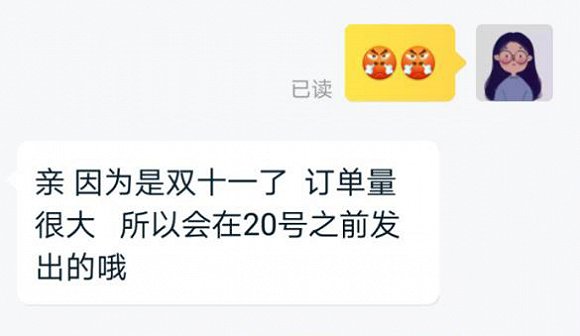 双十一快递等了多久,今年双十一快递要忙多久结束