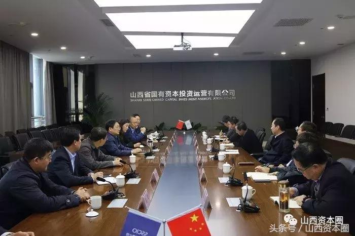 太原国投集团和山西国投集团,山西国投集团发展如何