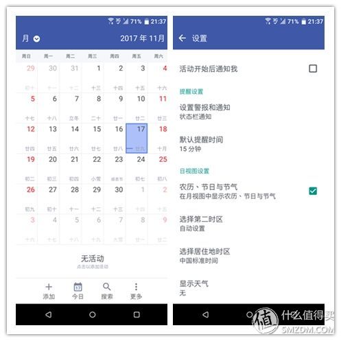 htcu11和htcu11+对比,曾经的王者沦落成乞丐