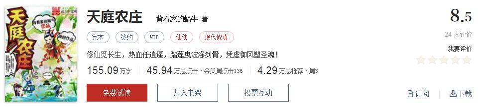 网络文学20年，600部精品网络小说神作集合，经典珍藏不容错过！