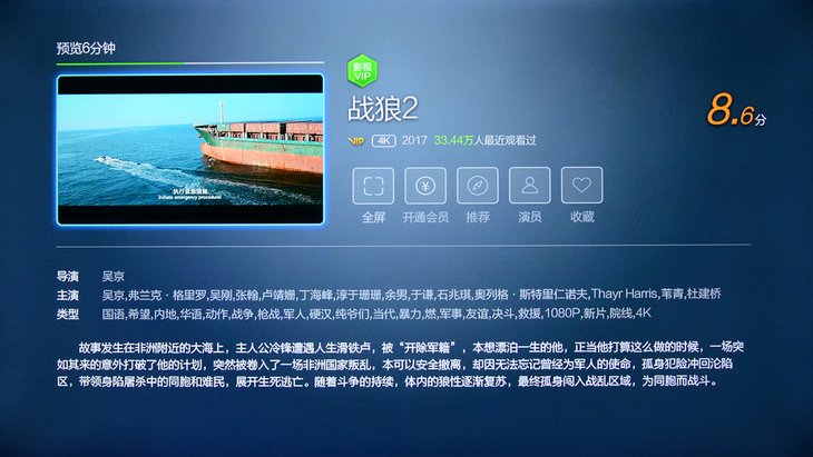 富可视50寸电视价格,富可视50寸电视机