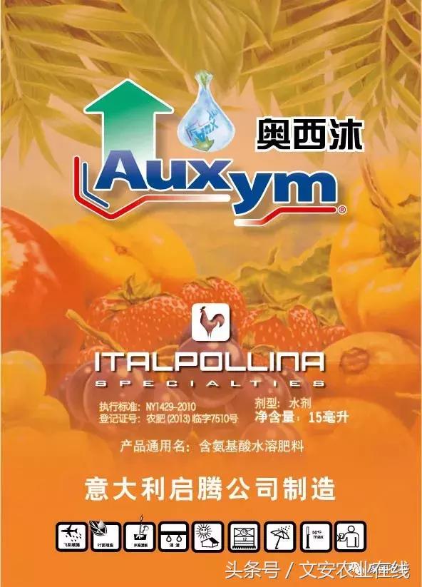 番茄坐果不好怎么办,番茄授粉率低怎么办