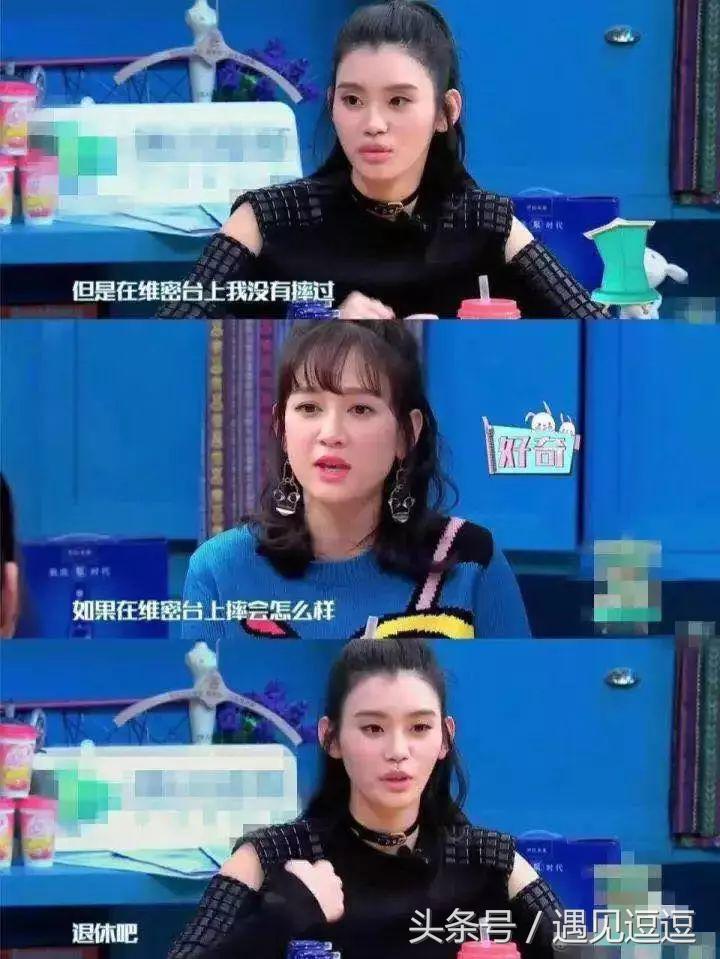 维密大秀奚梦瑶摔跤视频,奚梦瑶维密秀摔跤解读