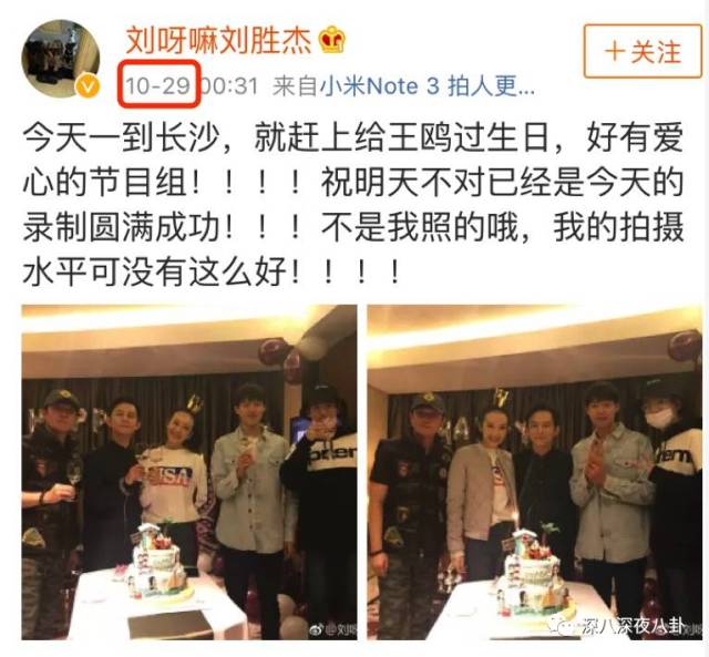 何老师和魏大勋原来你们有这么多不为人知的小秘密