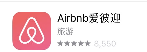 出国旅游必备的5个app,出境旅游攻略哪个app好用点