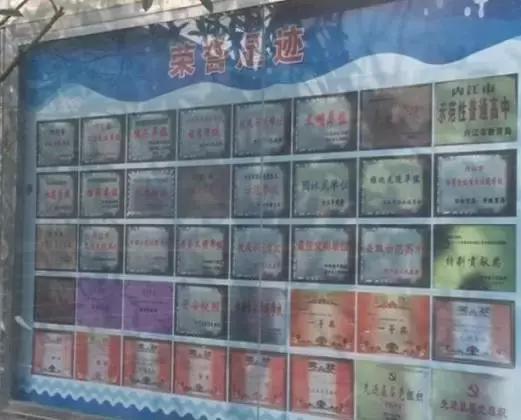 「干部塑型」用心血和汗水不断书写资中三中教育奇迹——记内江市优秀教育工作者沈国炳