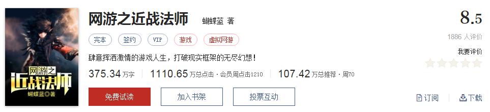 网络文学20年，600部精品网络小说神作集合，经典珍藏不容错过！