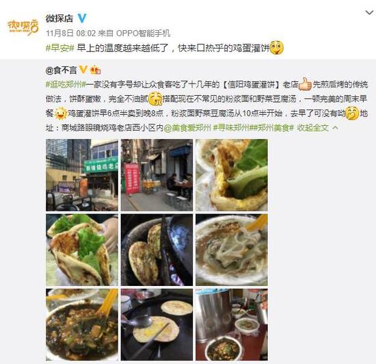 郑州正义联盟,郑州的正义联盟