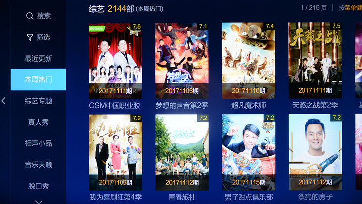 新款富可视多功能电视32寸,富可视电视哪个型号好