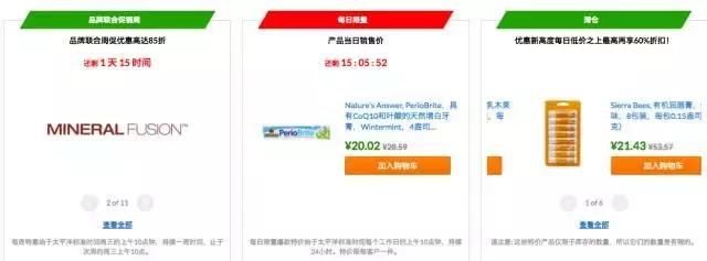 比双11还便宜的节日,比双十一更劲爆的活动名字