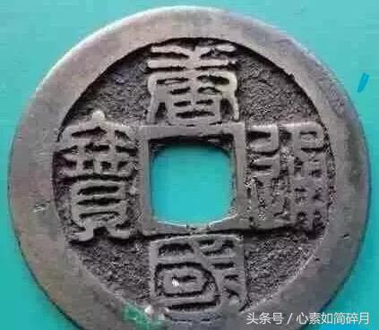 中国古泉二十八珍收藏,古泉工艺收藏