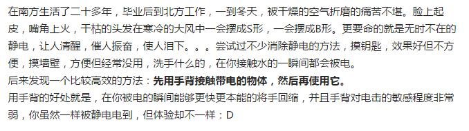 关车门车子带静电怎么解决,车子门把手有静电