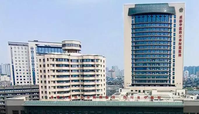 成都市三甲医院特色科室,四川成都三甲医院挂号预约