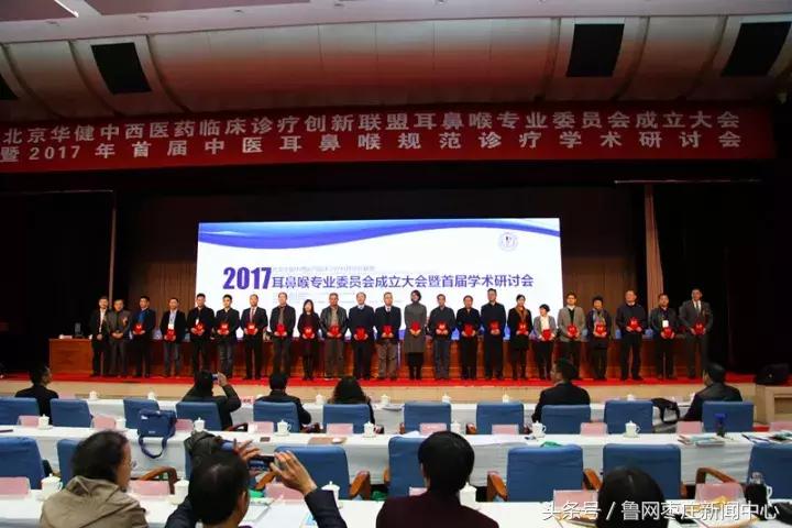 枣庄侯成庆诊所治疗鼻炎多少钱,市中区侯成庆诊所