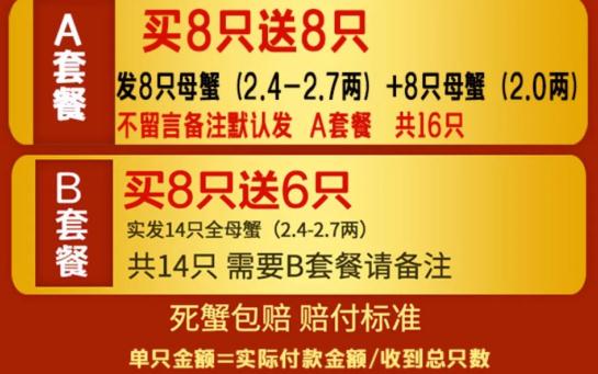 网购大闸蟹怎么吃,网购的大闸蟹应该放哪里