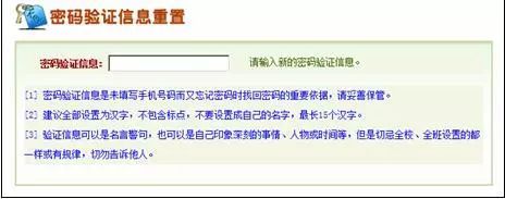 河南省高考志愿报名教程,河南省高考志愿填报模拟演练
