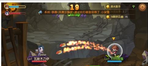 弹弹岛2越南版怎么下,弹弹岛2官网