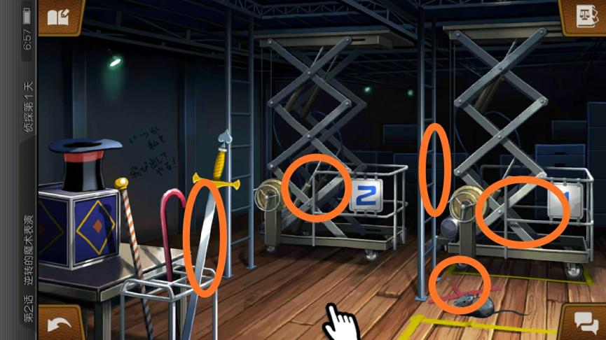 逆转裁判6详细剧情,逆转裁判6第三章