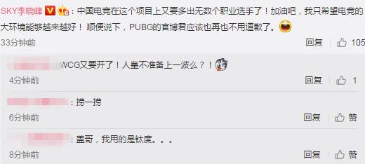 成了，绝地求生腾讯获得代理！网友：心悦九级会员落地98k三级头
