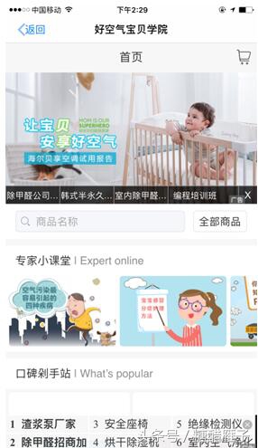 海尔空调怎么用手机智能控制,海尔空调用手机控制需要什么app