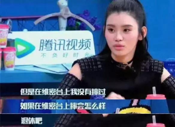 别为奚梦瑶操心了，维密感谢她还来不及