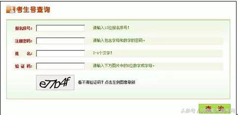 2018河南高考报名启动,2018年河南省高考报名何时结束