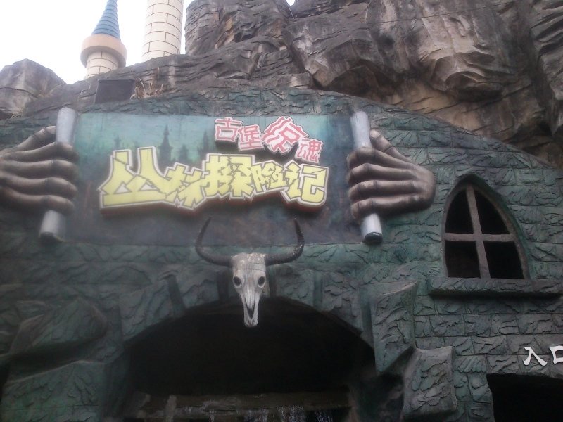 成都除了国色天香欢乐谷还有哪些,成都国色天香乐园好还是欢乐谷好