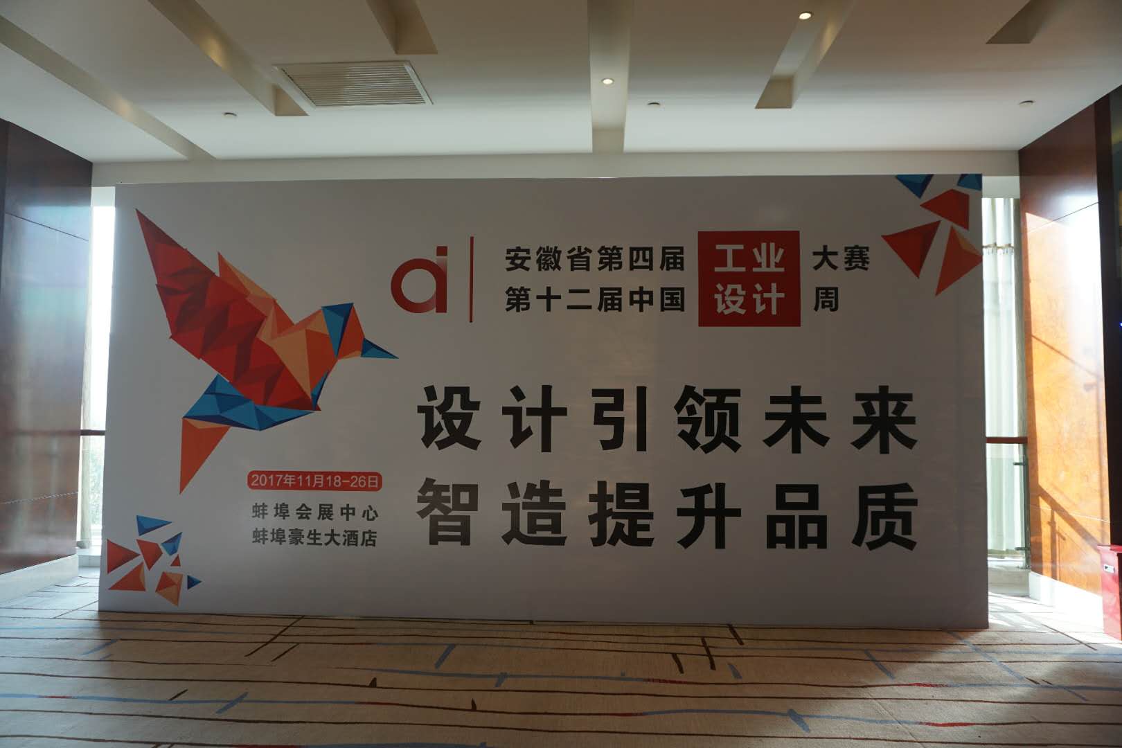 安徽工业设计大赛传统工艺,安徽省工业设计大赛获奖名单